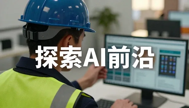 智能应用推荐系统中常见问题的排查与处理方法